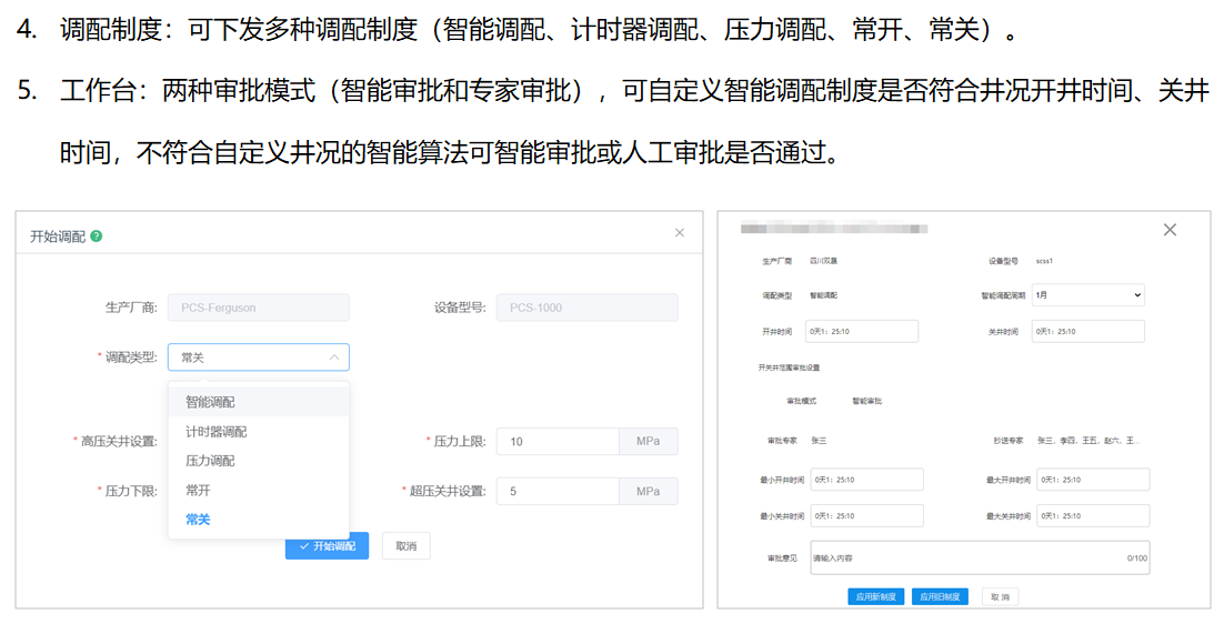 尊龙凯时 - 人生就是博!(中国区)官网