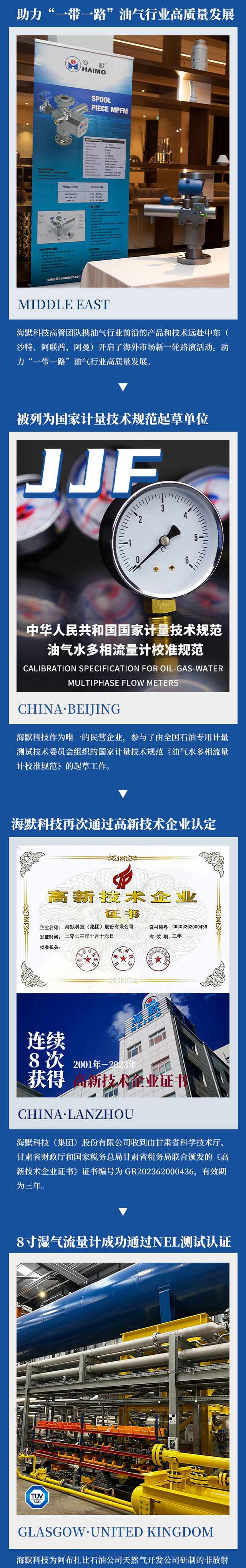 尊龙凯时 - 人生就是博!(中国区)官网