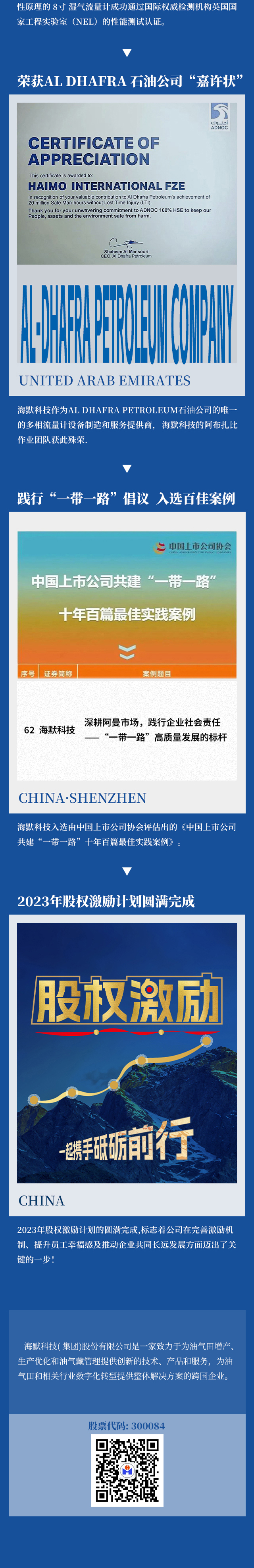 尊龙凯时 - 人生就是博!(中国区)官网